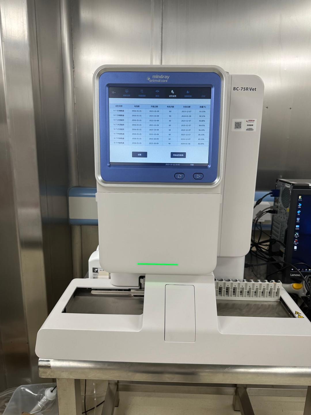 全自动血液细胞分析仪