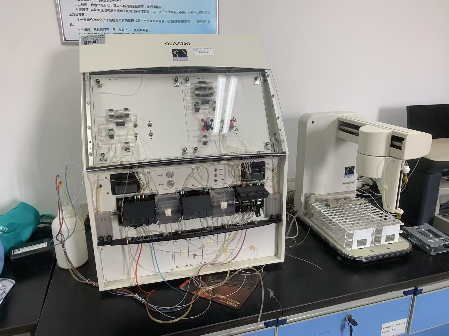 营养盐在线分析仪