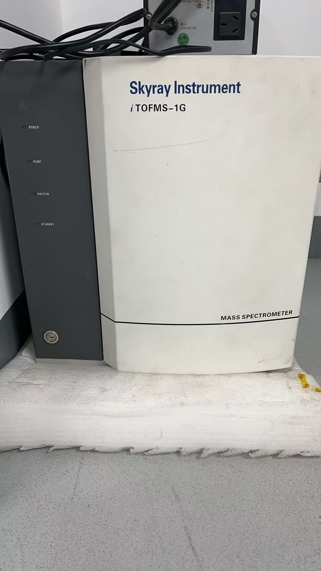 飞行时间质谱联用仪