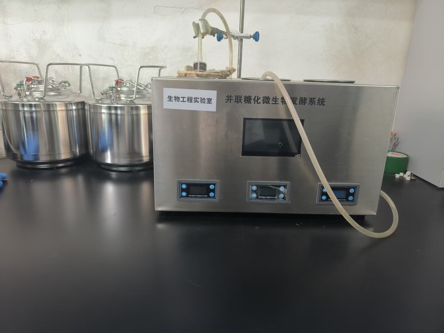 并联糖化微生物发酵系统