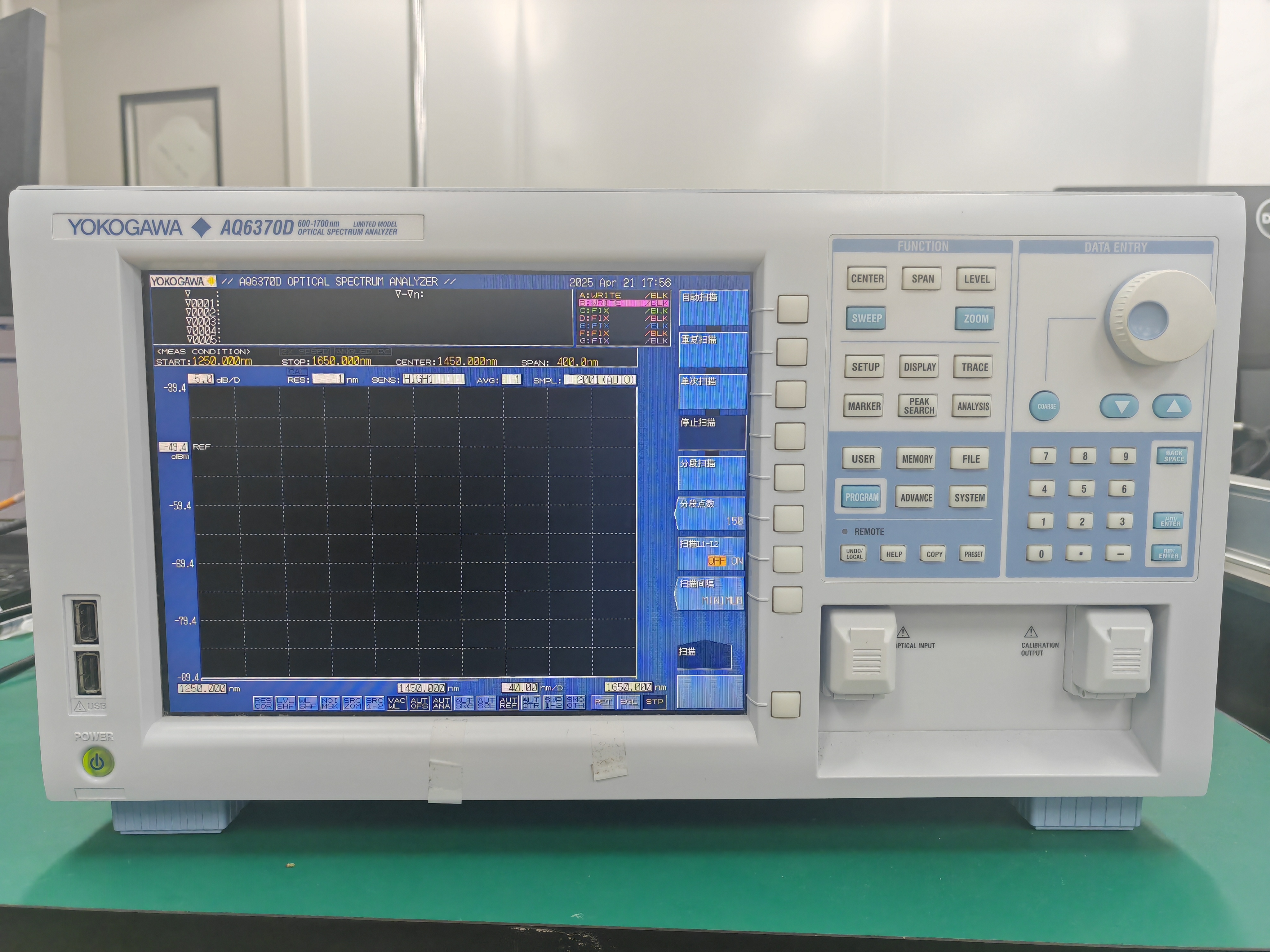 光谱分析仪（Optical Spectrum Analyzer）